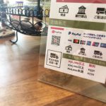 【PayPay導入しました】Stillaでご利用いただけるお支払方法について