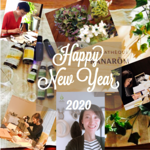 2020年あけましておめでとうございます