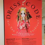 日曜日のメモ#1-『ドレス・コード？』展＠Tokyo Opera City ARTGALLERY