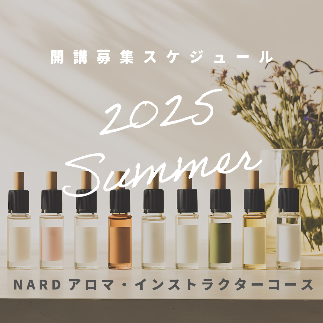 ナードアロマテラピー　テープ起こし総集編　NARD ナードアロマテラピー テープ起こし総集編 NARD 健康・医学